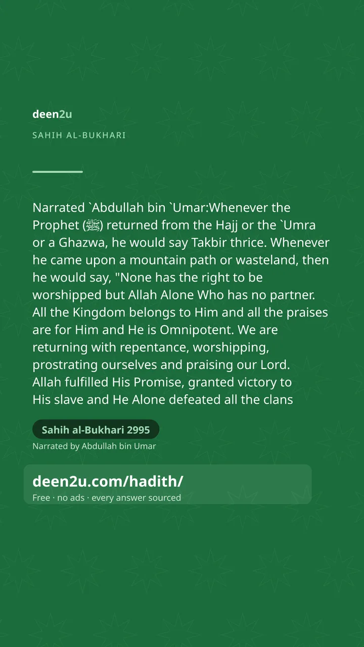 Sahih al-Bukhari 2995
