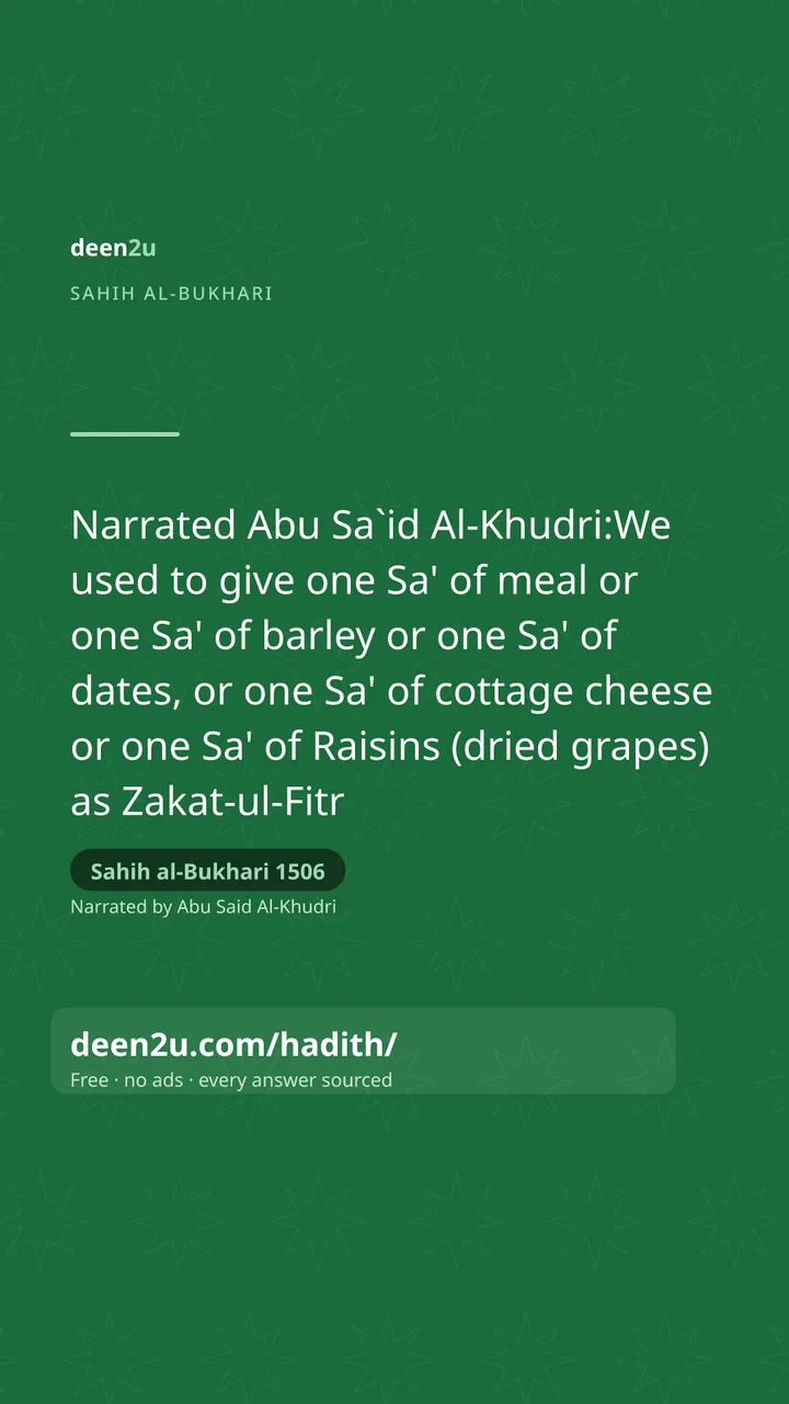 Sahih al-Bukhari 1506