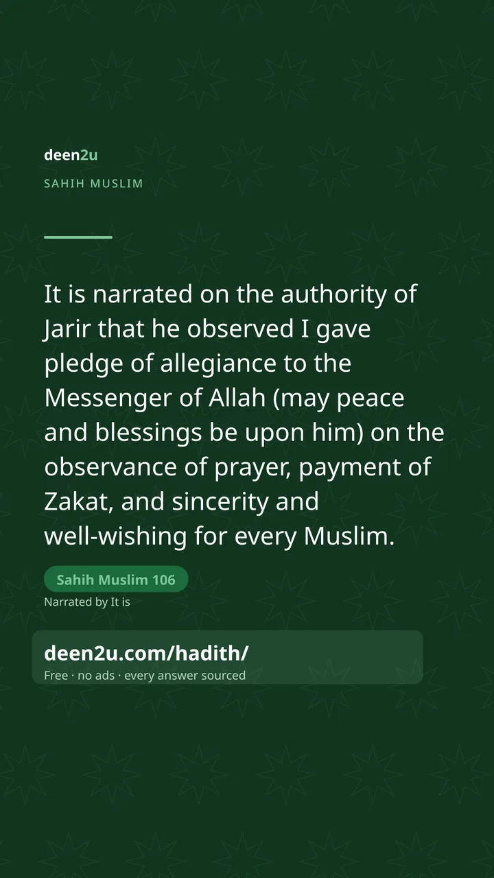 Sahih Muslim 106