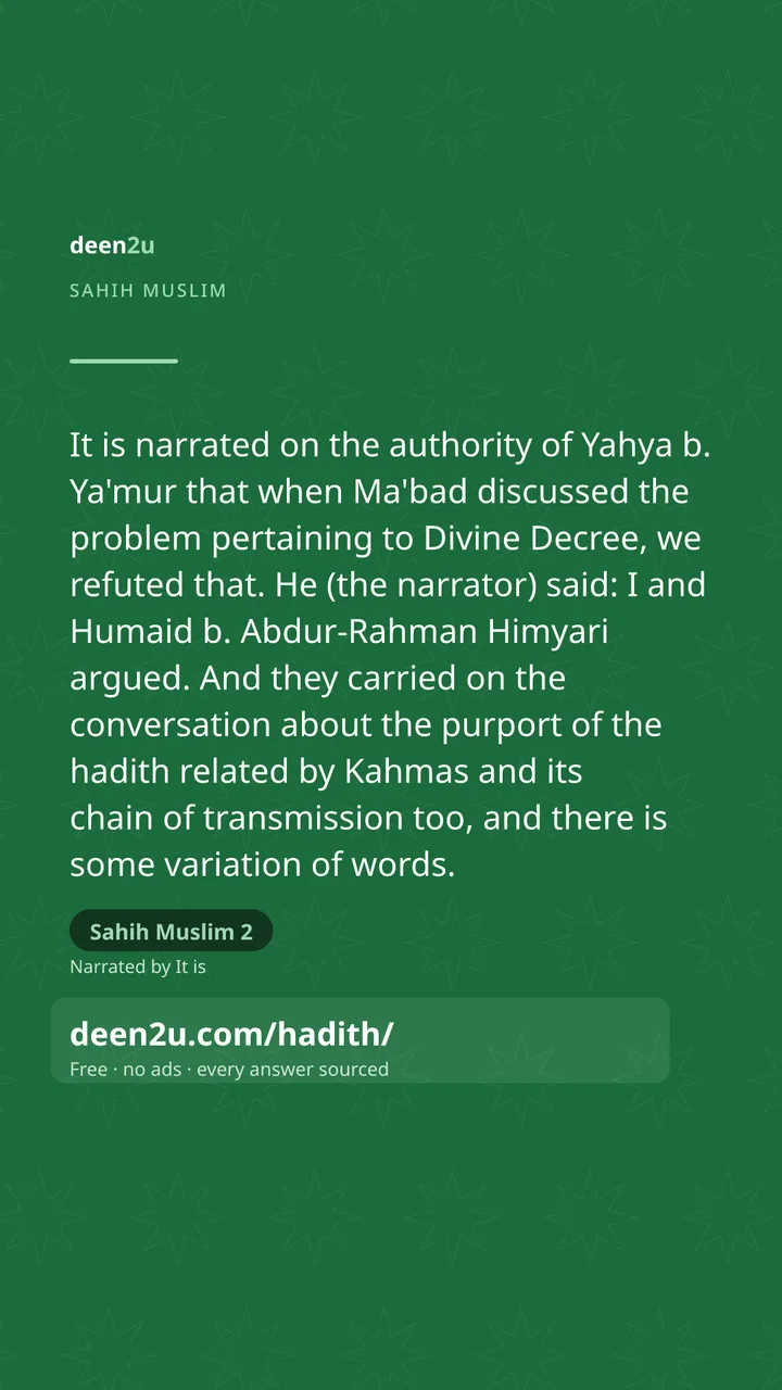 Sahih Muslim 2