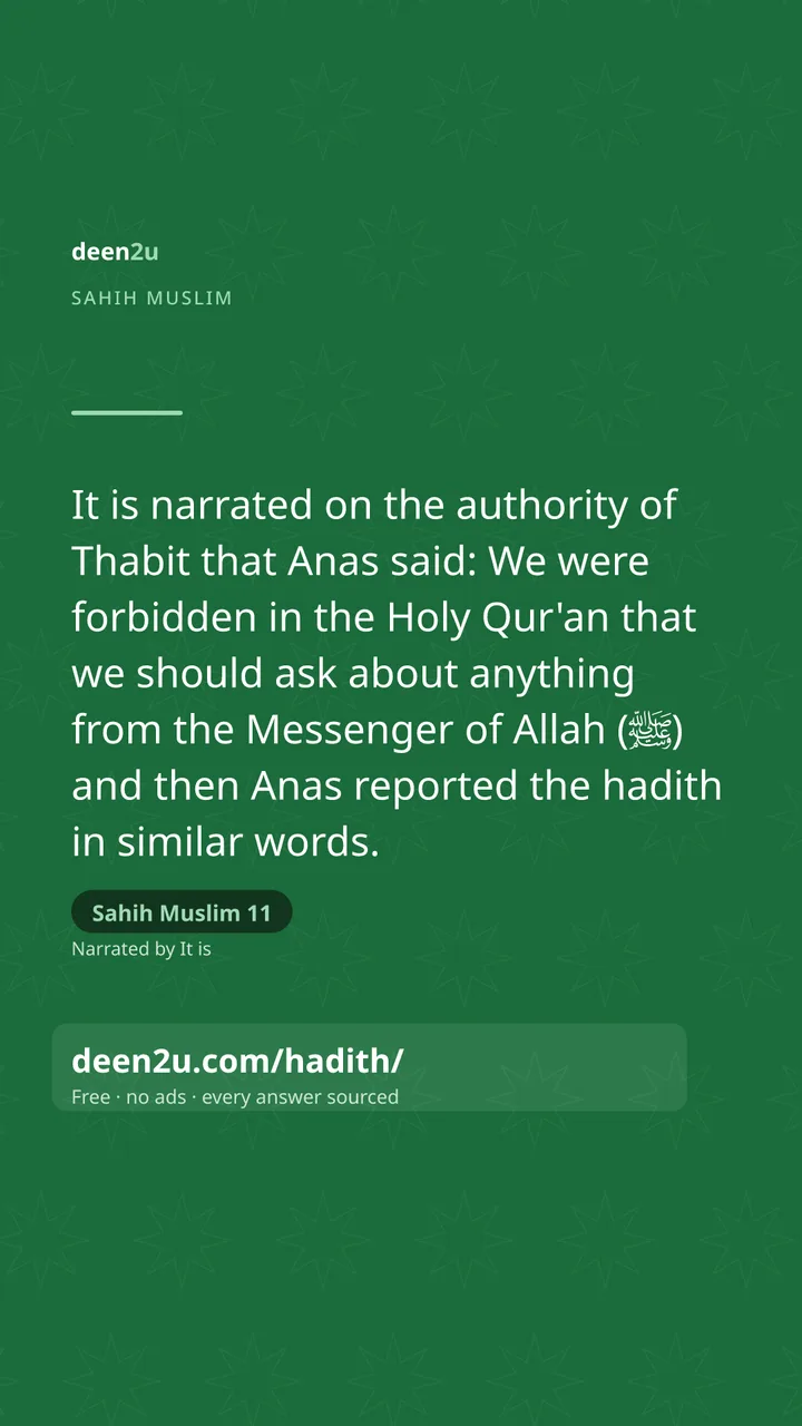 Sahih Muslim 11