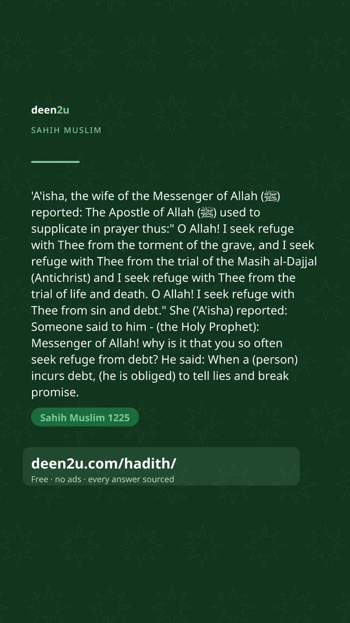 Sahih Muslim 1225