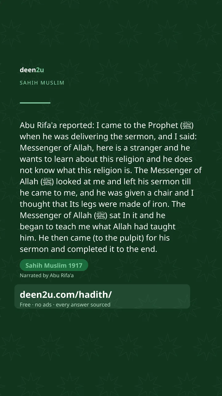 Sahih Muslim 1917