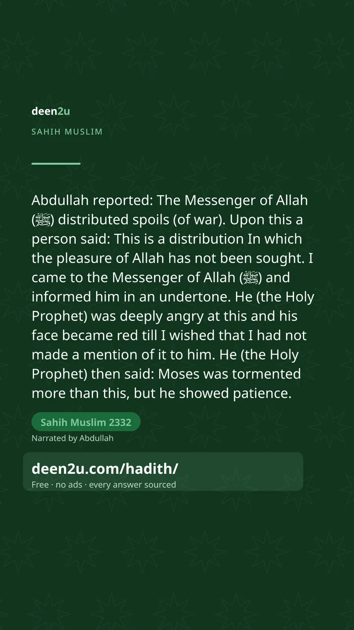 Sahih Muslim 2332