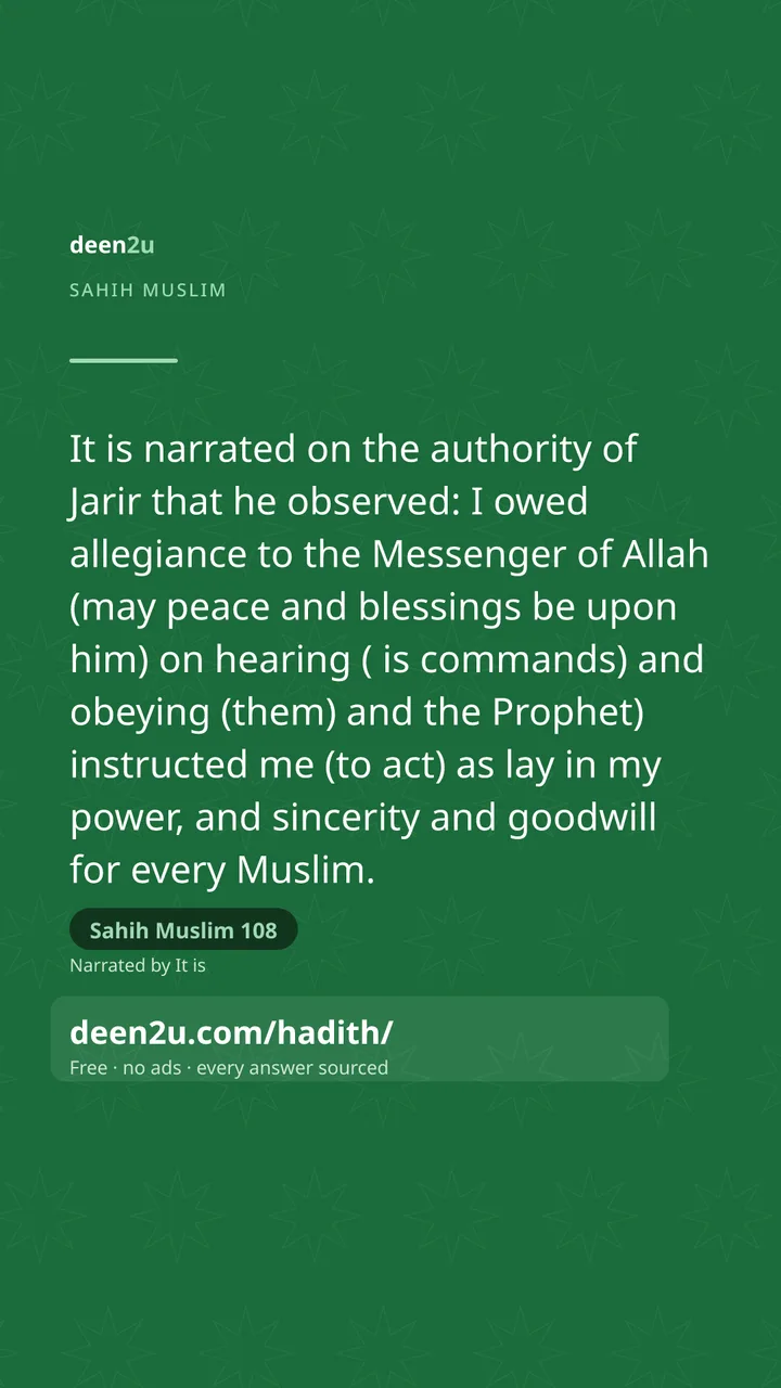 Sahih Muslim 108