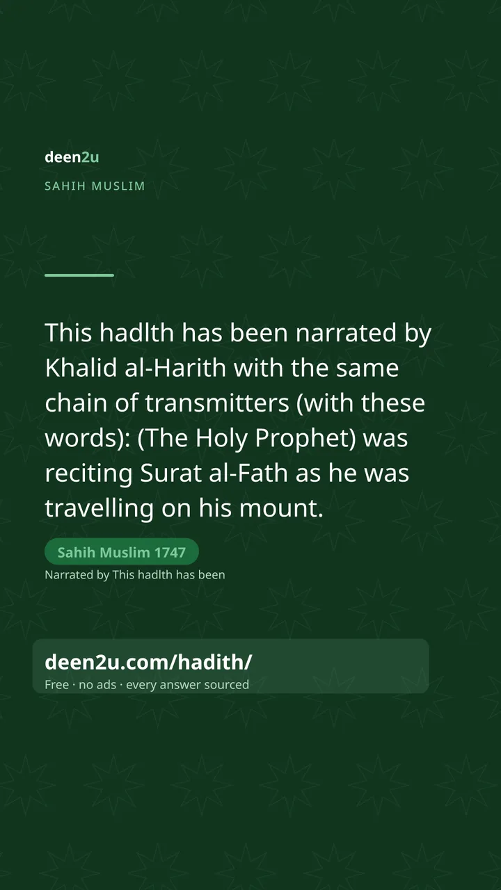 Sahih Muslim 1747
