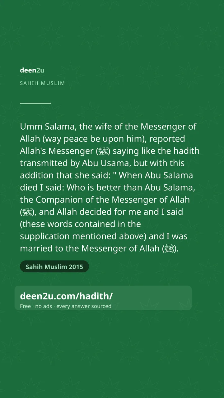 Sahih Muslim 2015