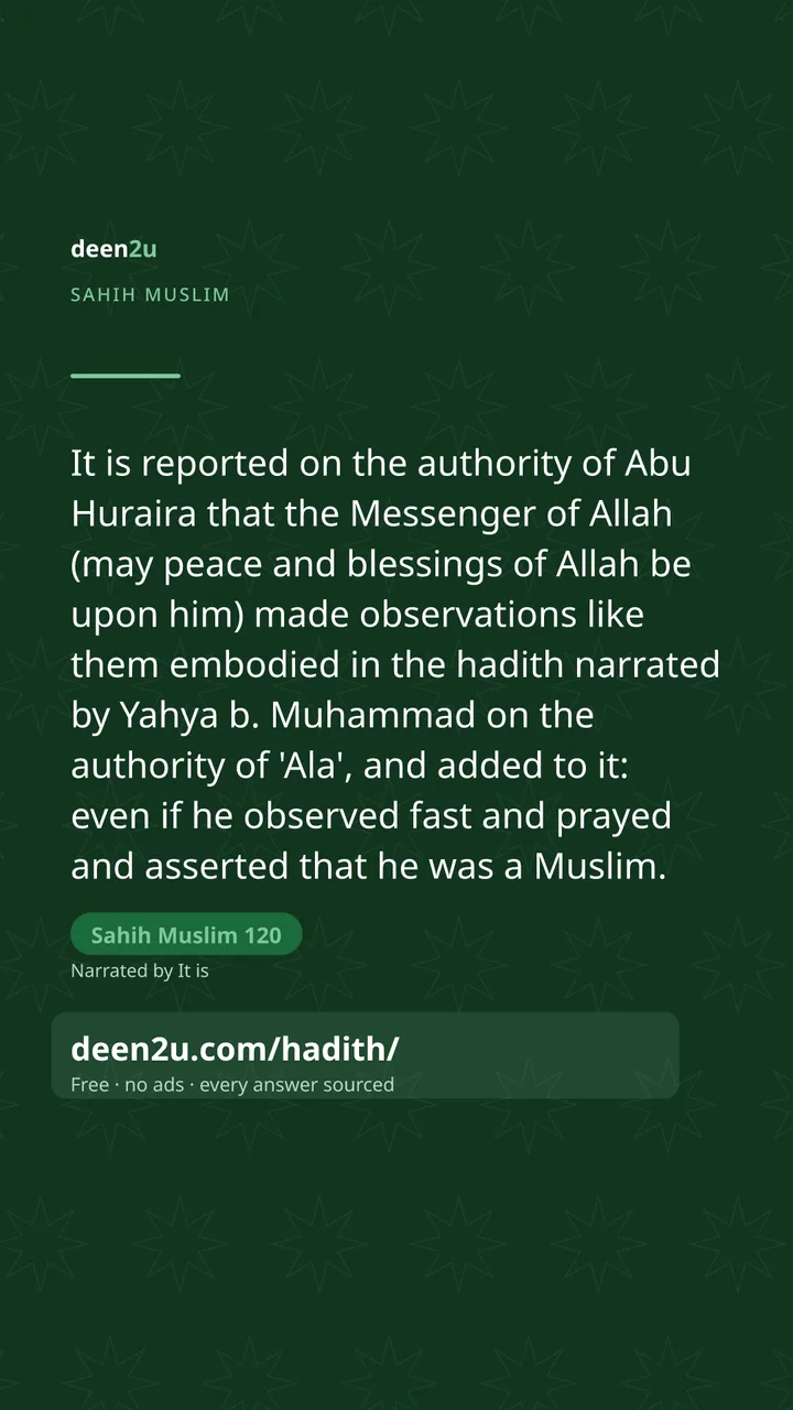Sahih Muslim 120