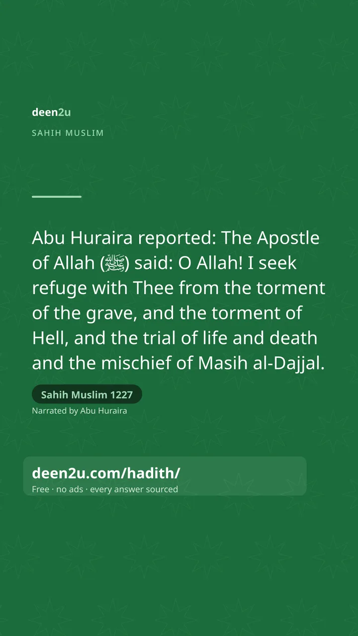 Sahih Muslim 1227