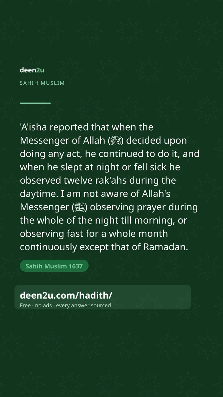 Sahih Muslim 1637