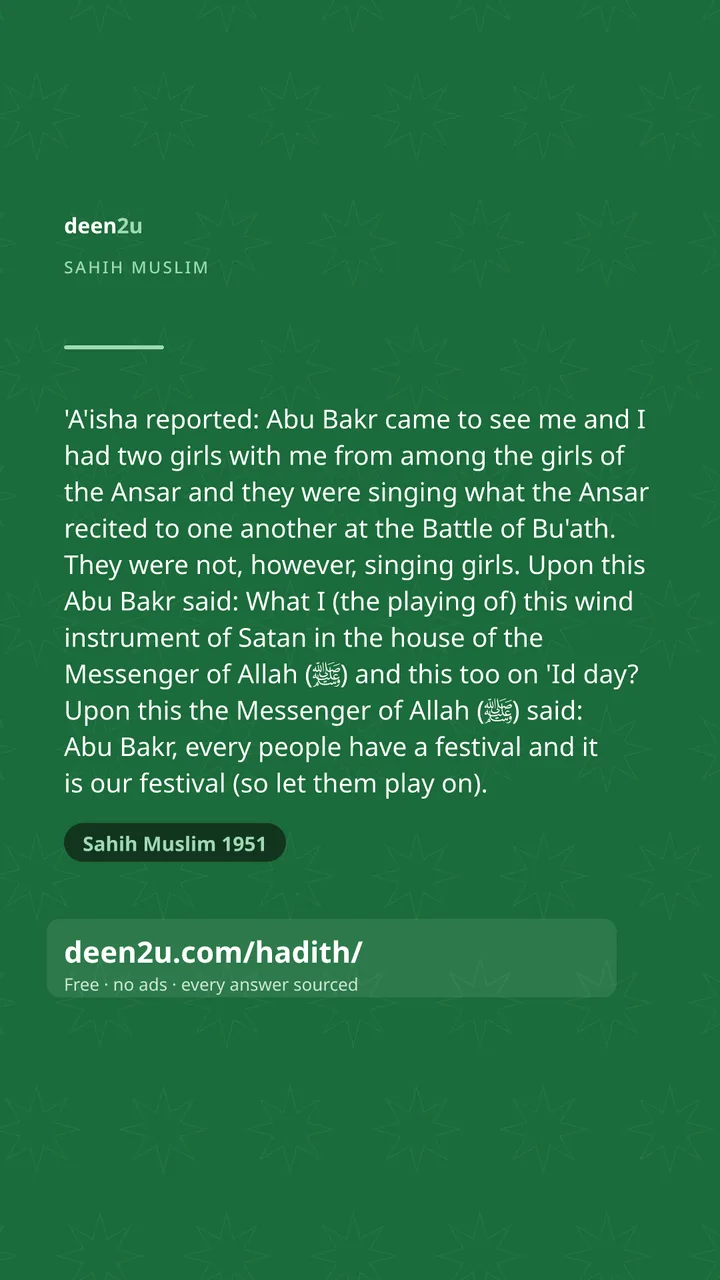 Sahih Muslim 1951