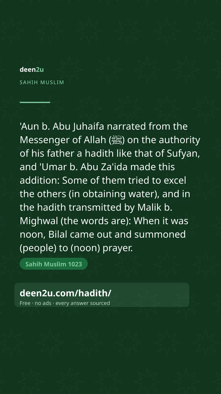Sahih Muslim 1023