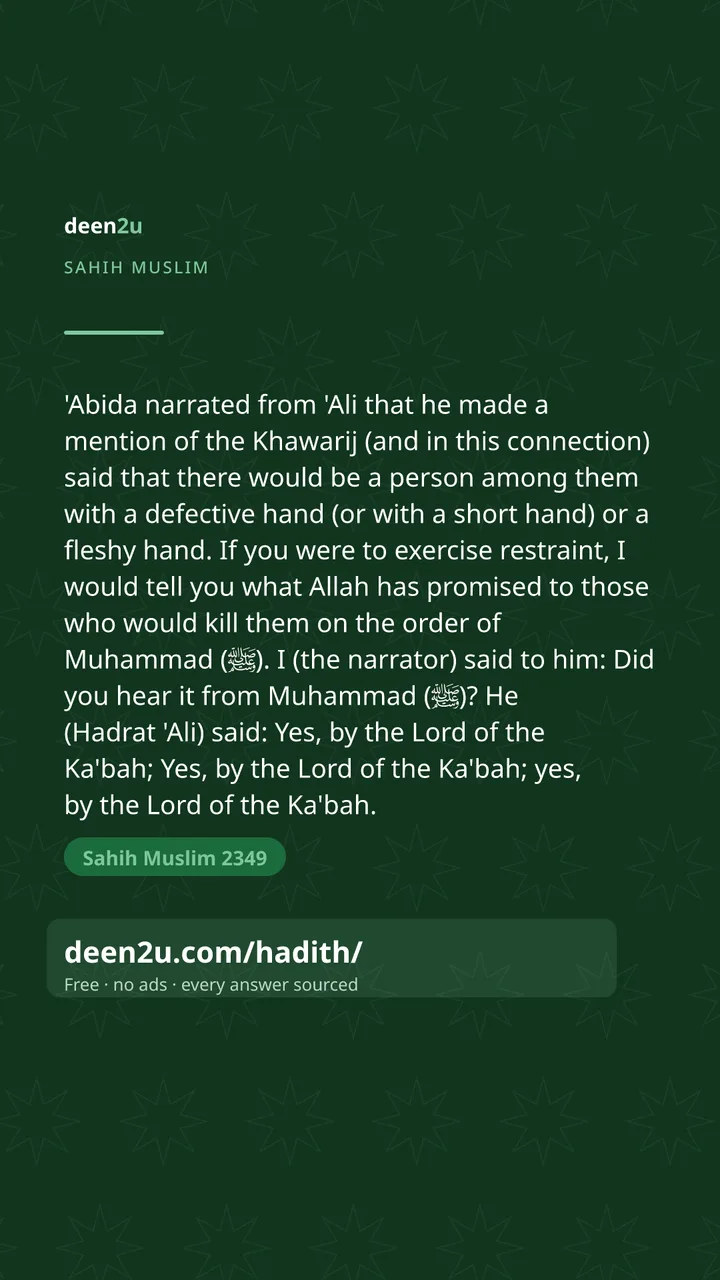 Sahih Muslim 2349