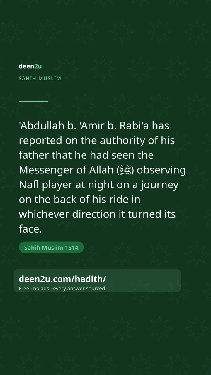 Sahih Muslim 1514