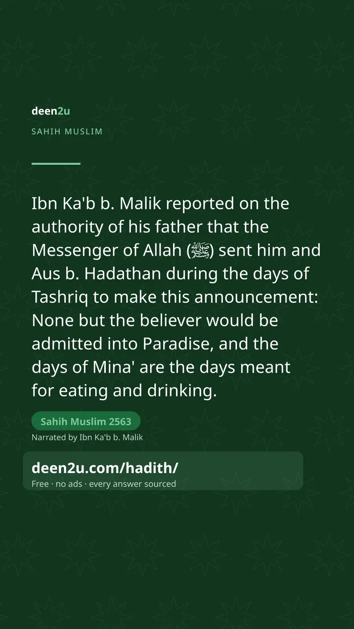 Sahih Muslim 2563