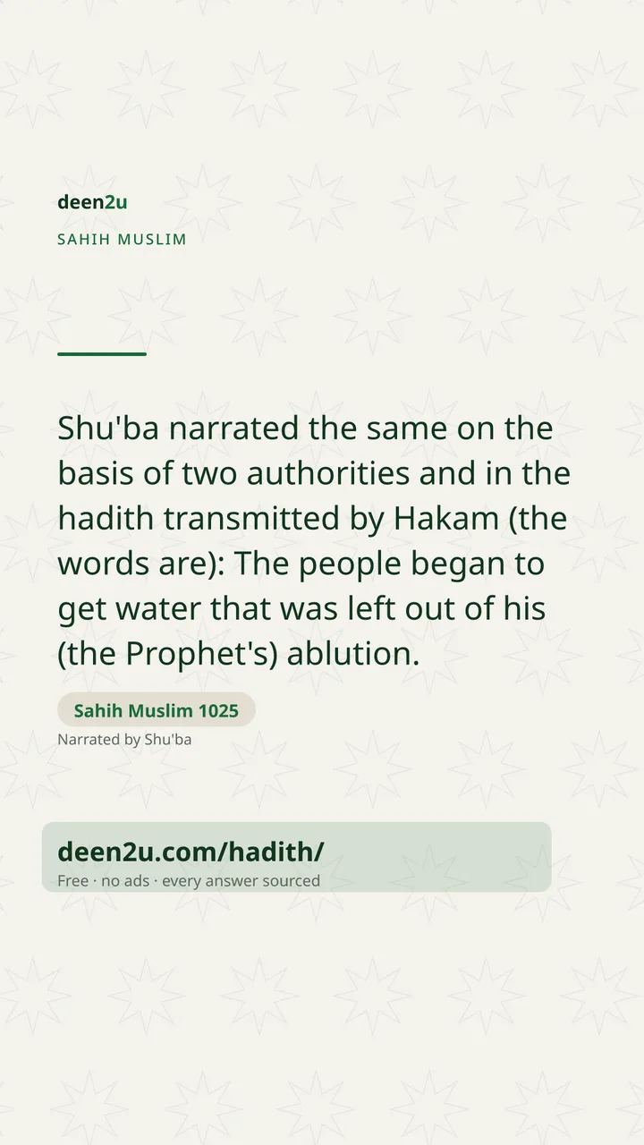 Sahih Muslim 1025