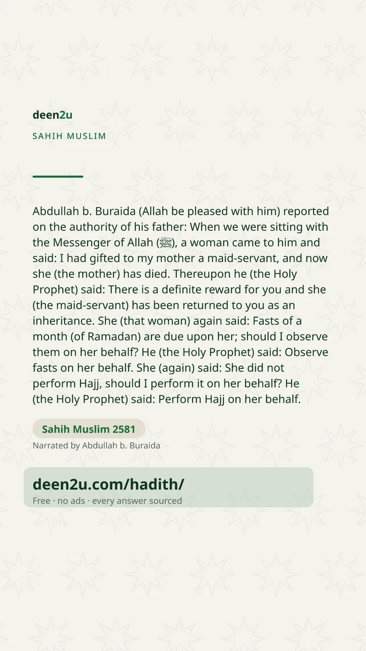Sahih Muslim 2581
