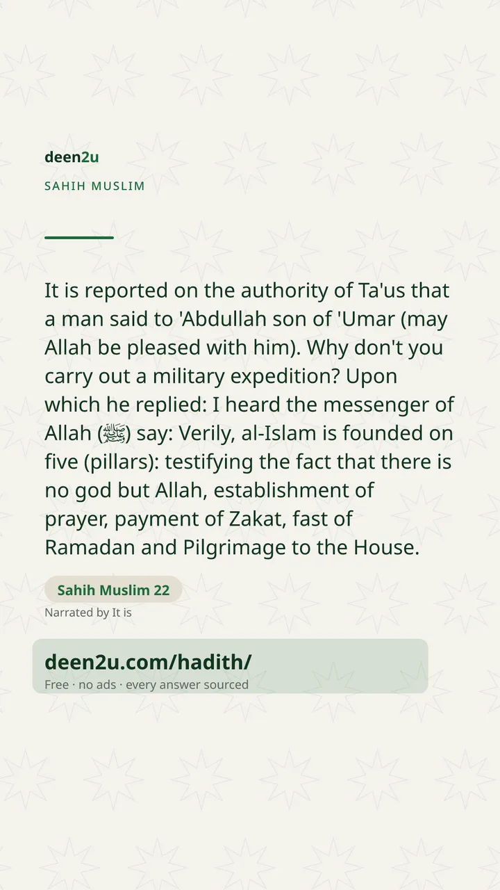 Sahih Muslim 22