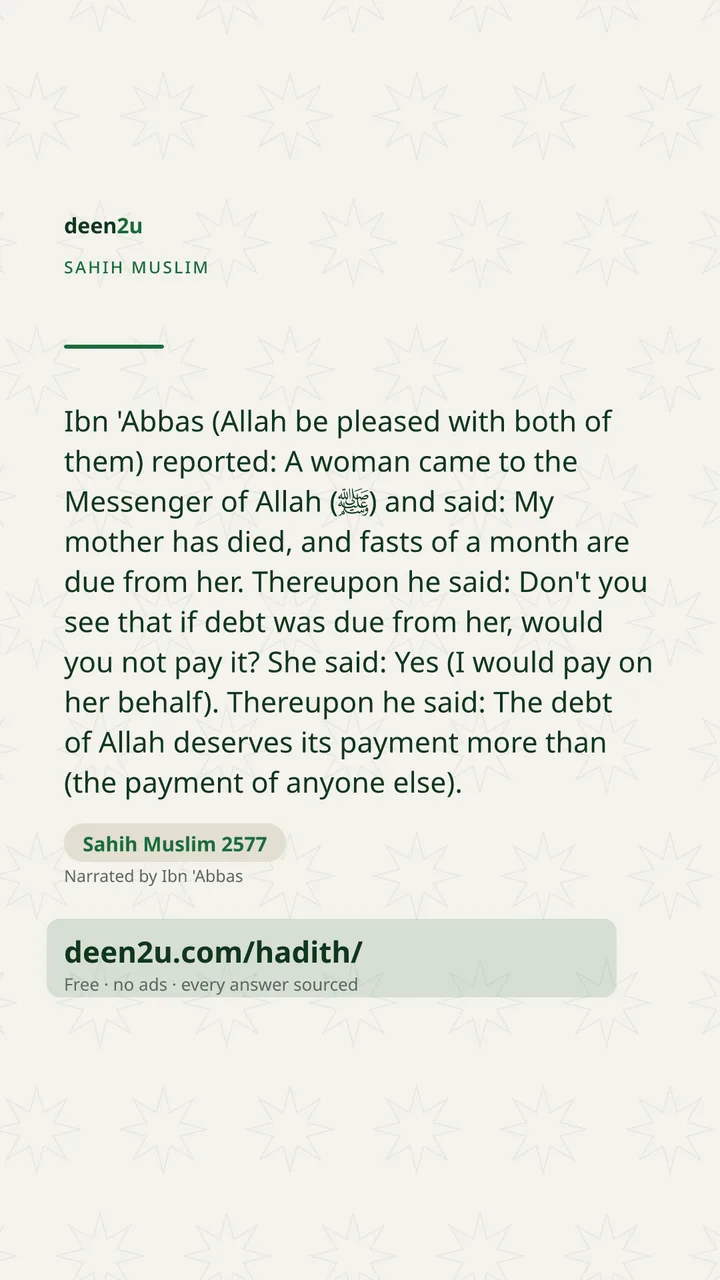 Sahih Muslim 2577