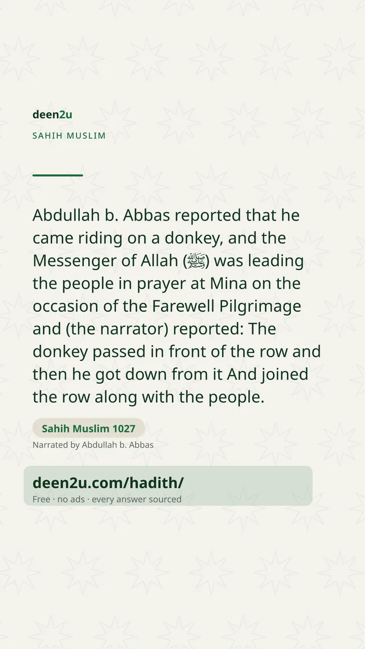Sahih Muslim 1027