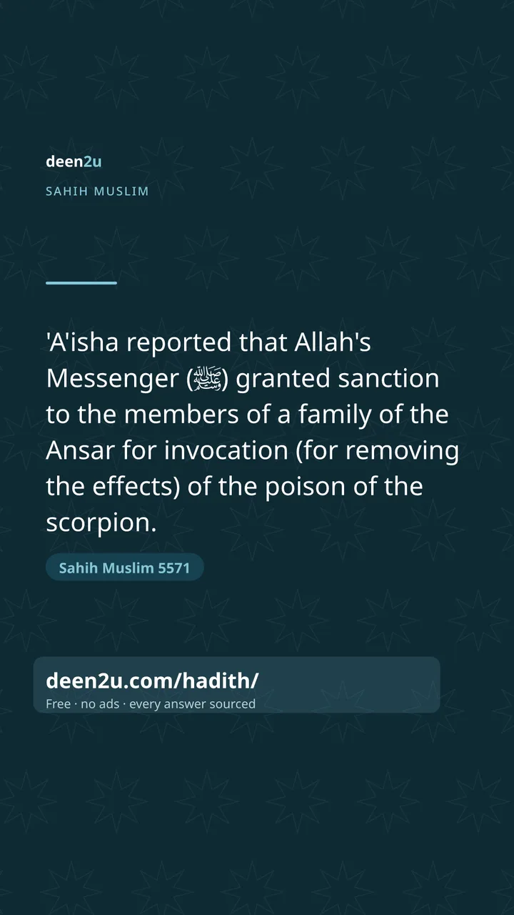 Sahih Muslim 5571