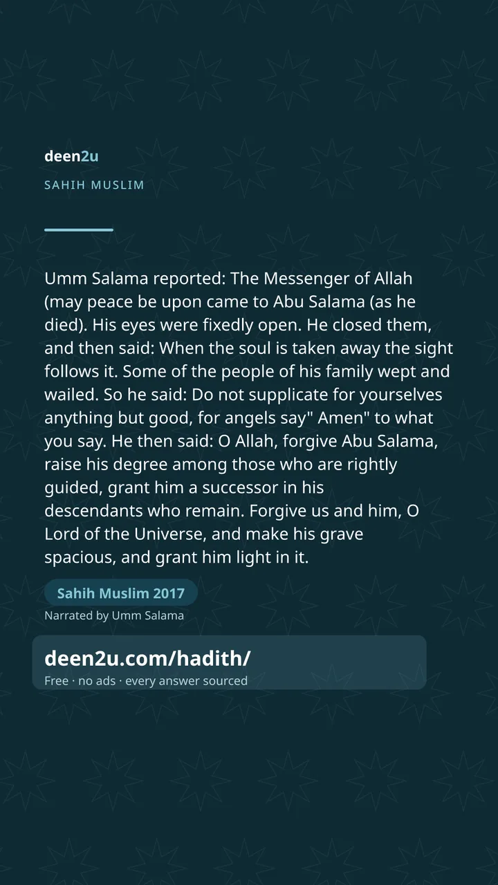 Sahih Muslim 2017