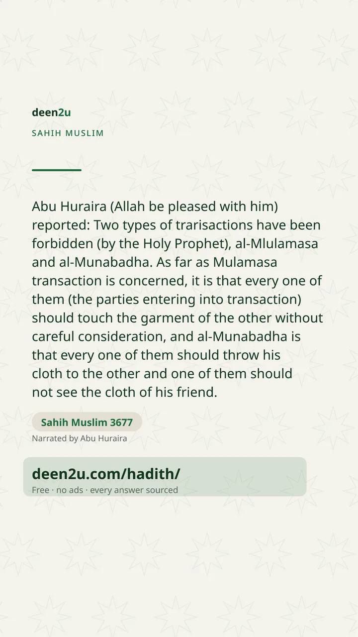Sahih Muslim 3677