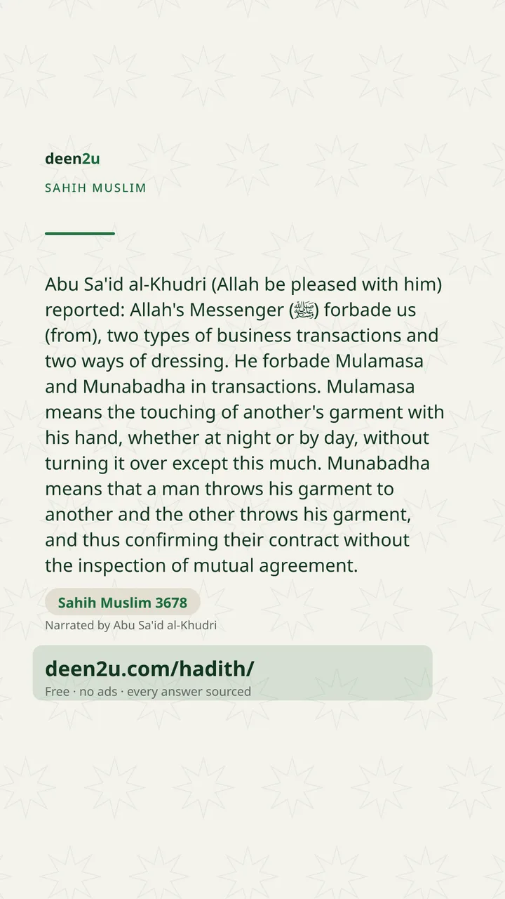 Sahih Muslim 3678
