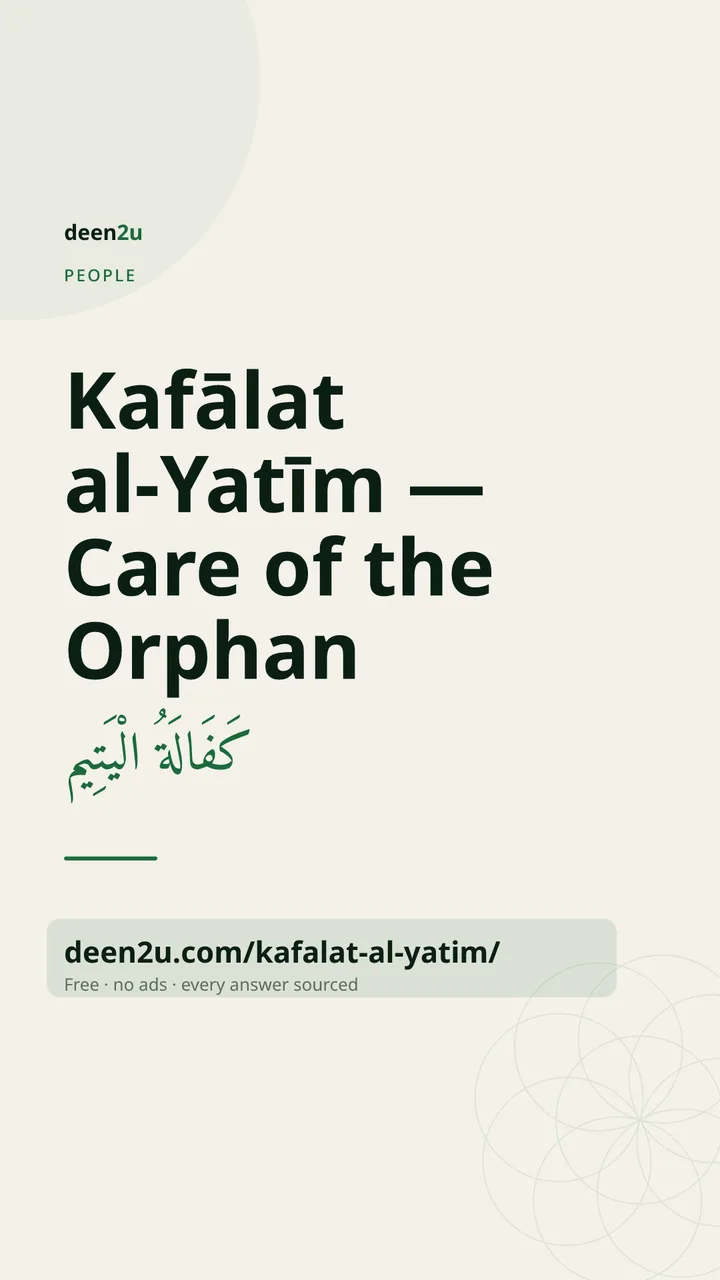 Poster: Kafālat al-Yatīm — Care of the Orphan