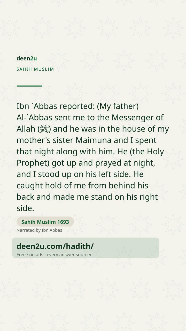 Sahih Muslim 1693