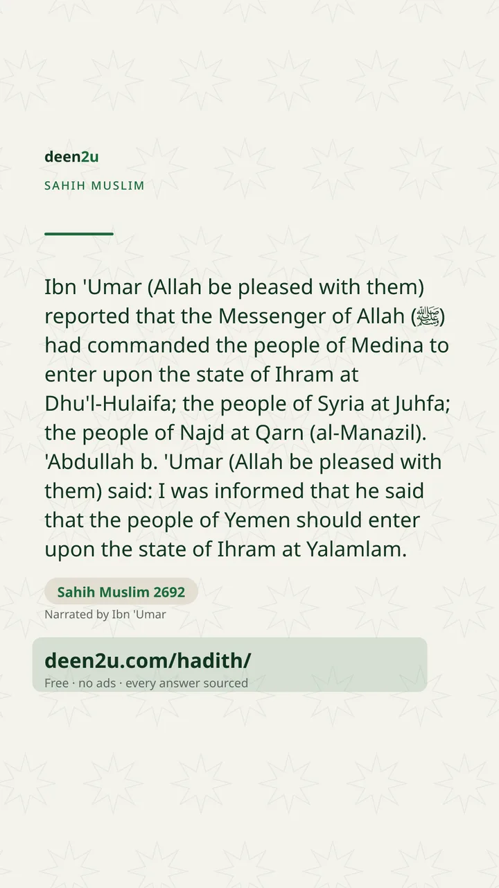 Sahih Muslim 2692