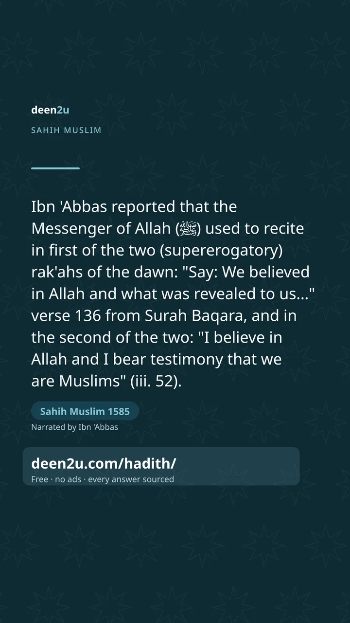 Sahih Muslim 1585