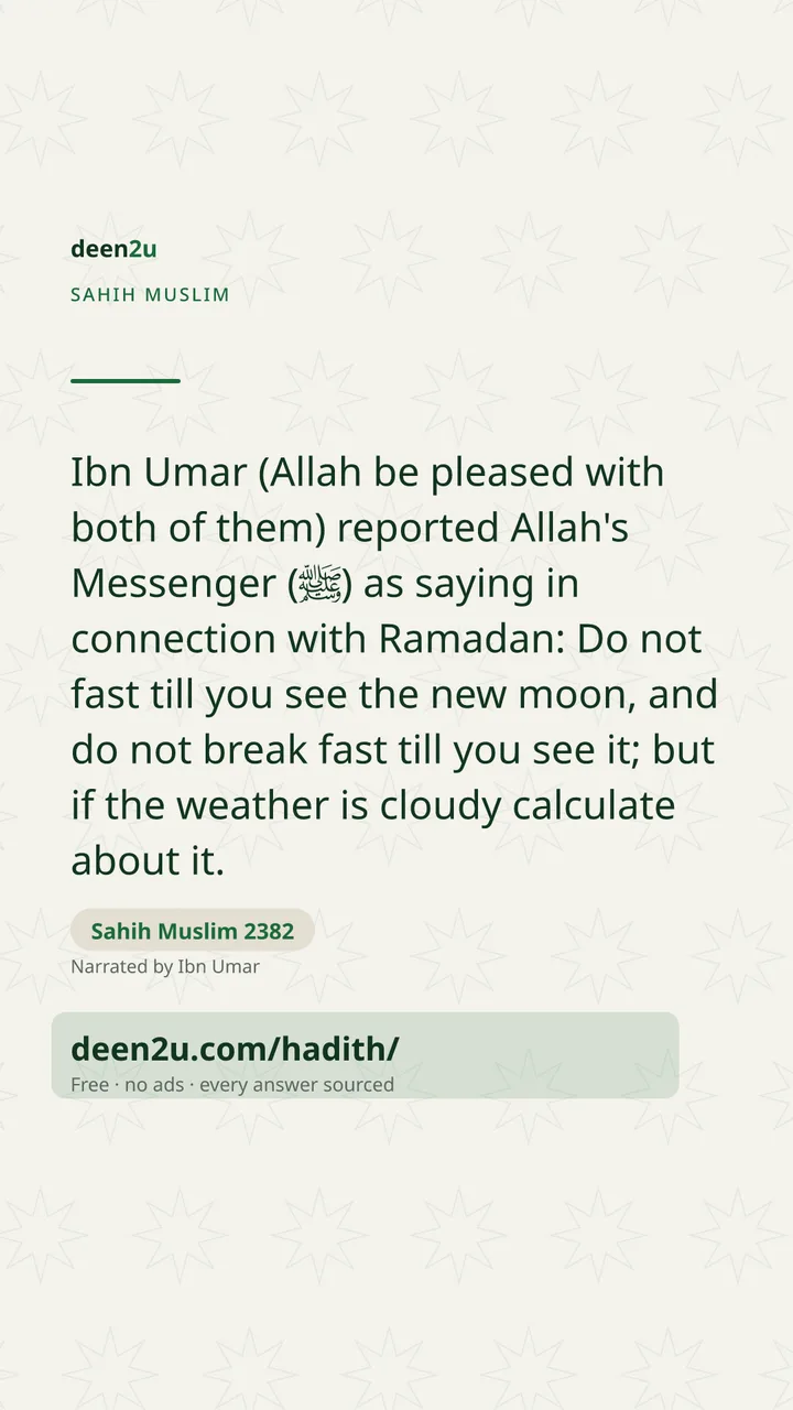 Sahih Muslim 2382