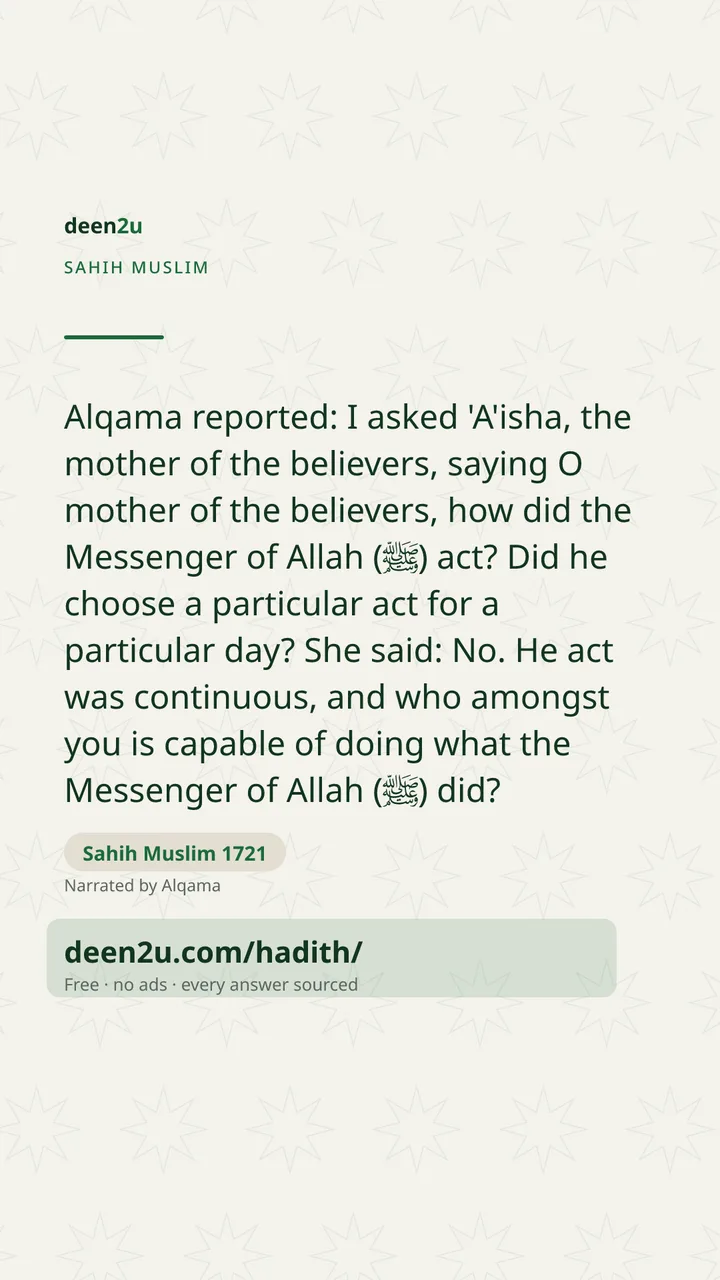 Sahih Muslim 1721