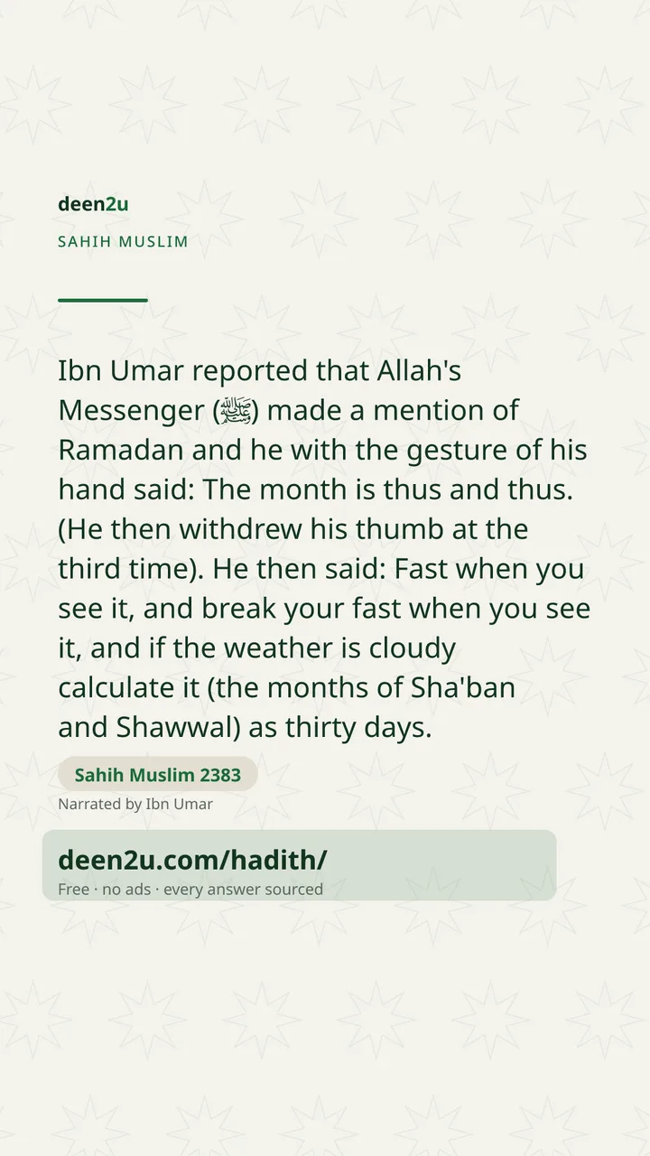 Sahih Muslim 2383