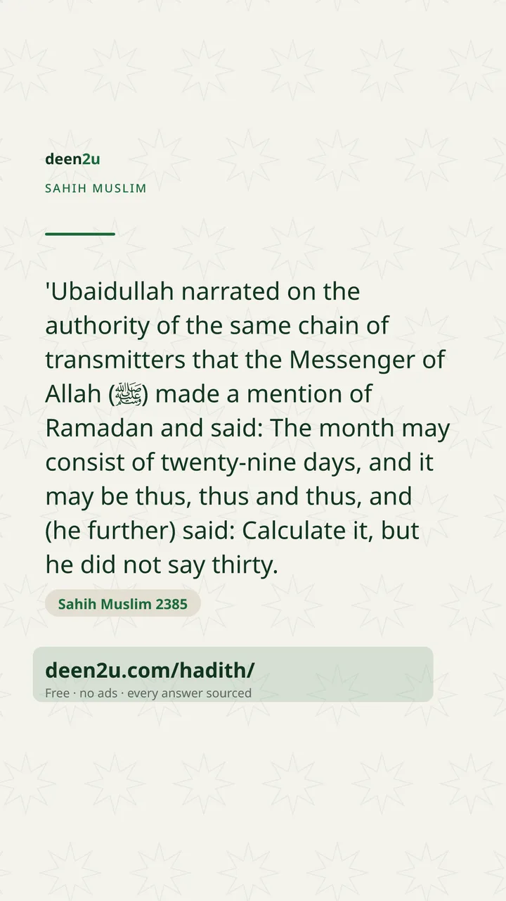 Sahih Muslim 2385