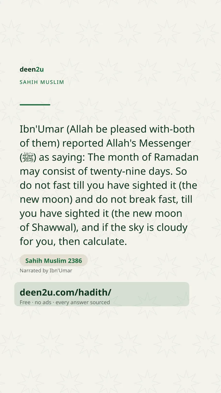 Sahih Muslim 2386