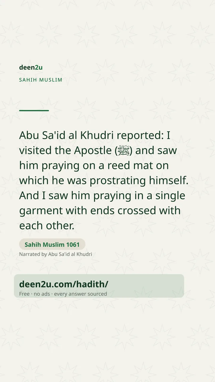 Sahih Muslim 1061