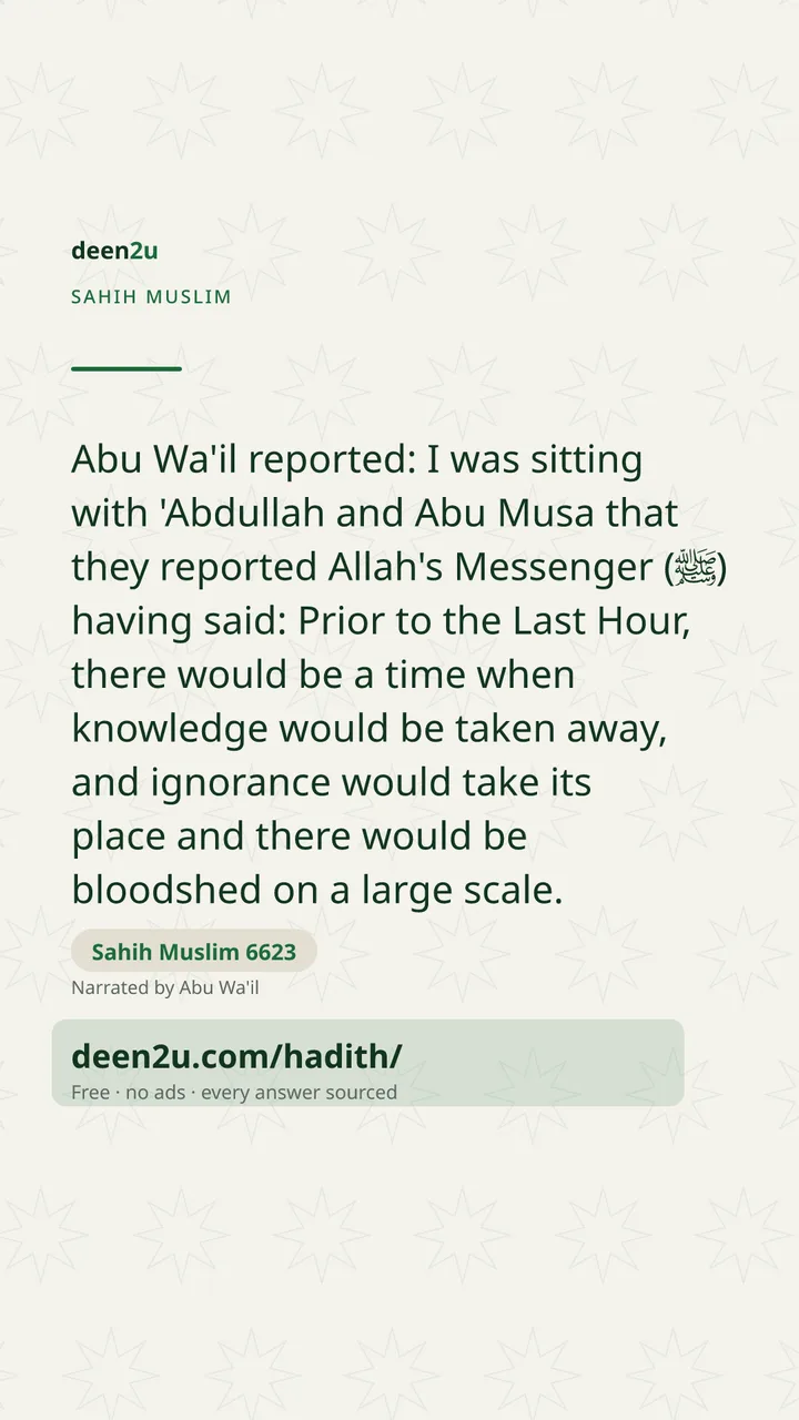 Sahih Muslim 6623