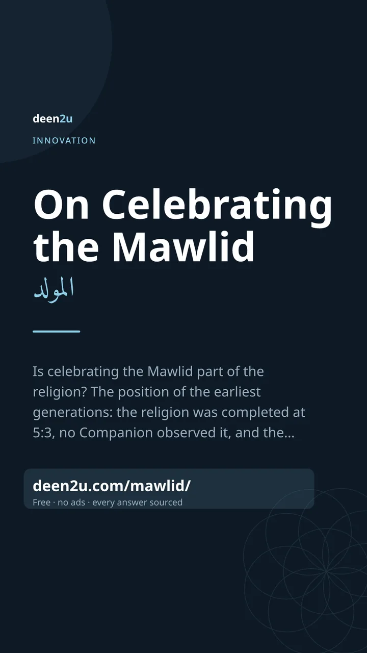 Shareable poster: On Celebrating the Mawlid