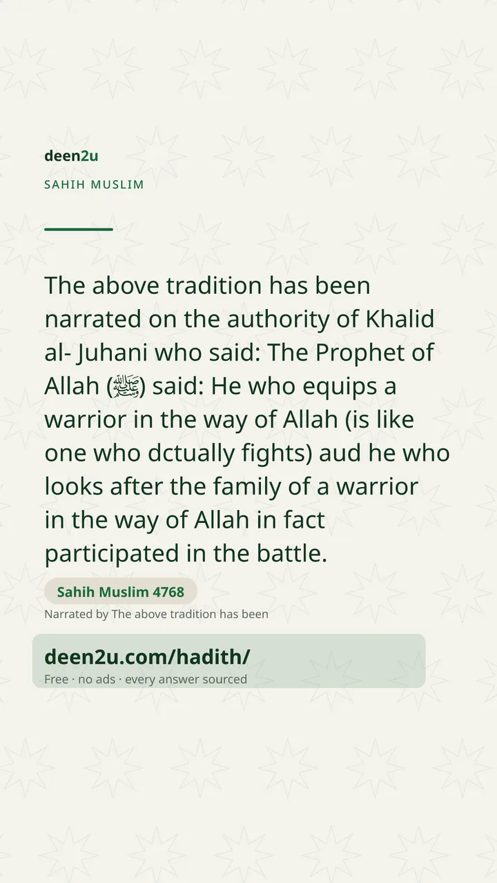 Sahih Muslim 4768