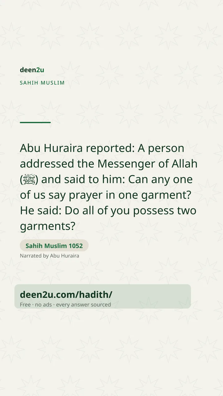 Sahih Muslim 1052