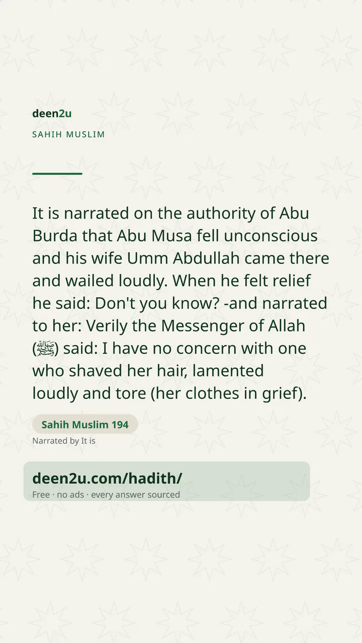 Sahih Muslim 194
