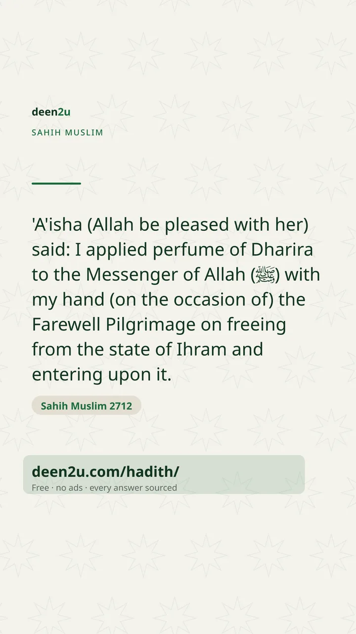 Sahih Muslim 2712