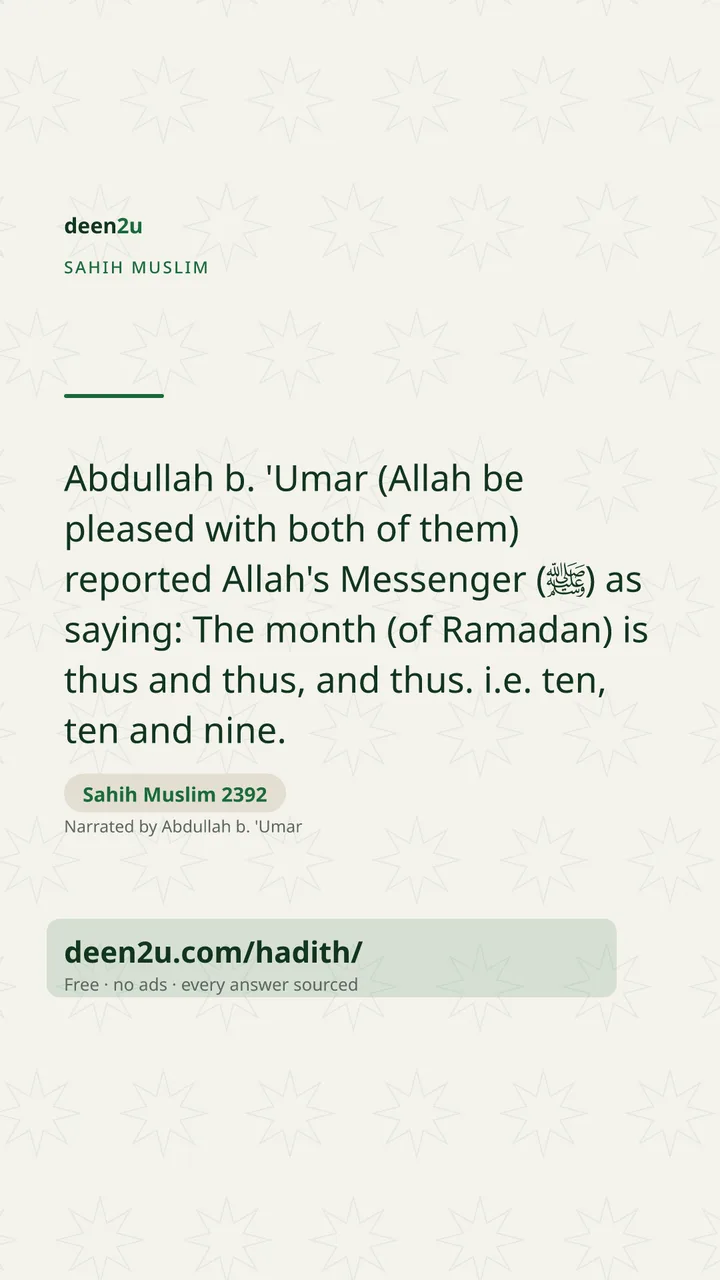 Sahih Muslim 2392