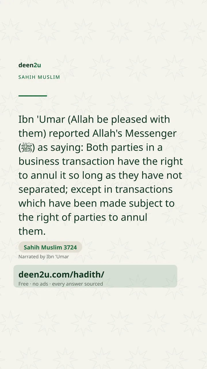 Sahih Muslim 3724