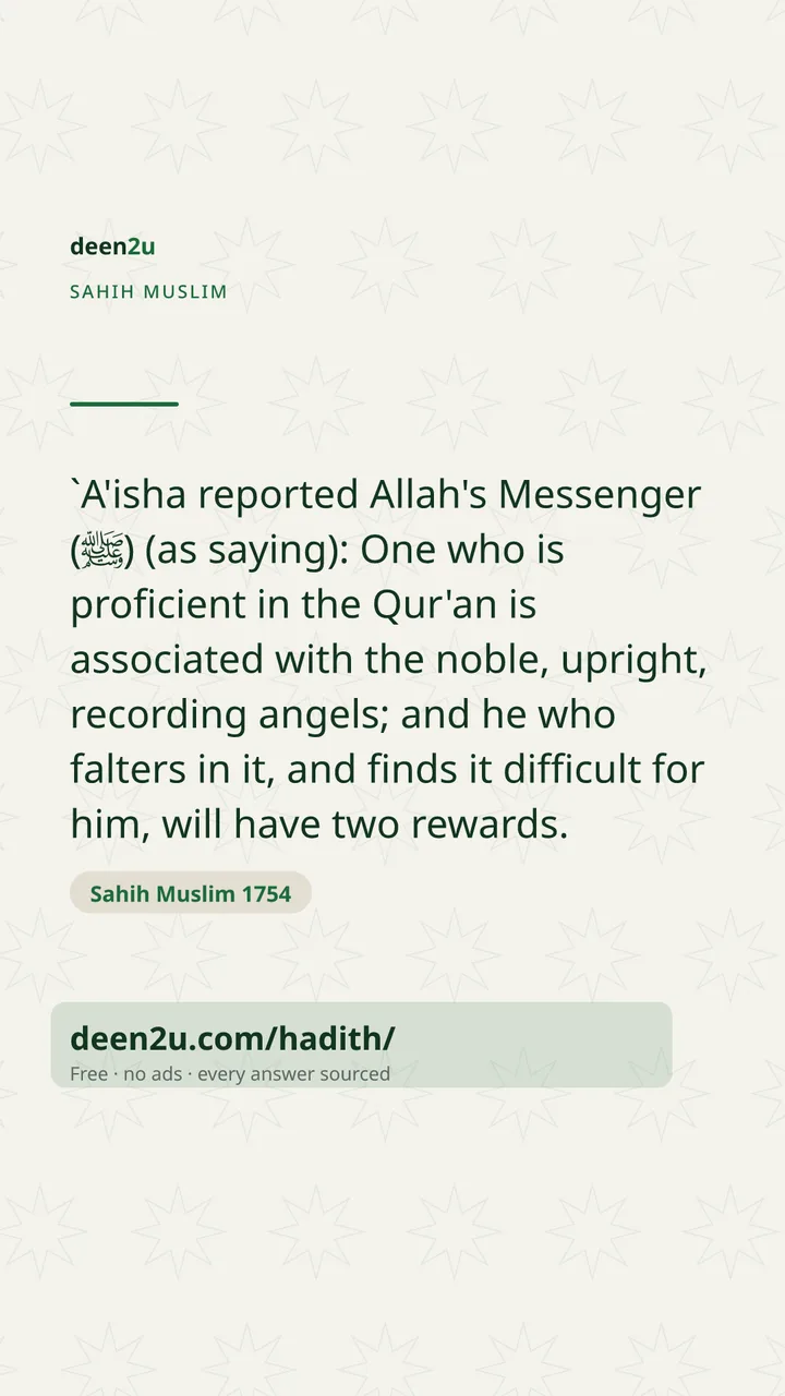 Sahih Muslim 1754