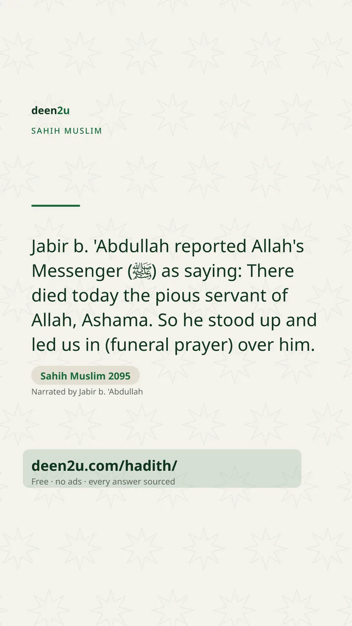Sahih Muslim 2095