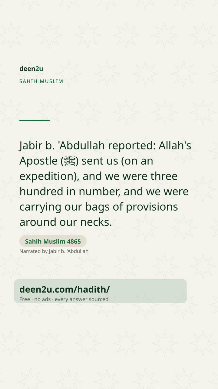 Sahih Muslim 4865