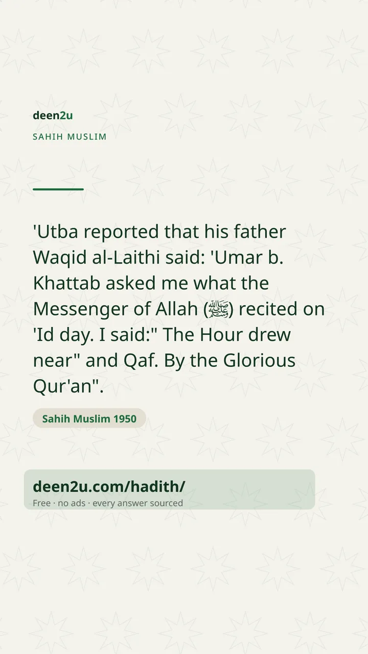 Sahih Muslim 1950